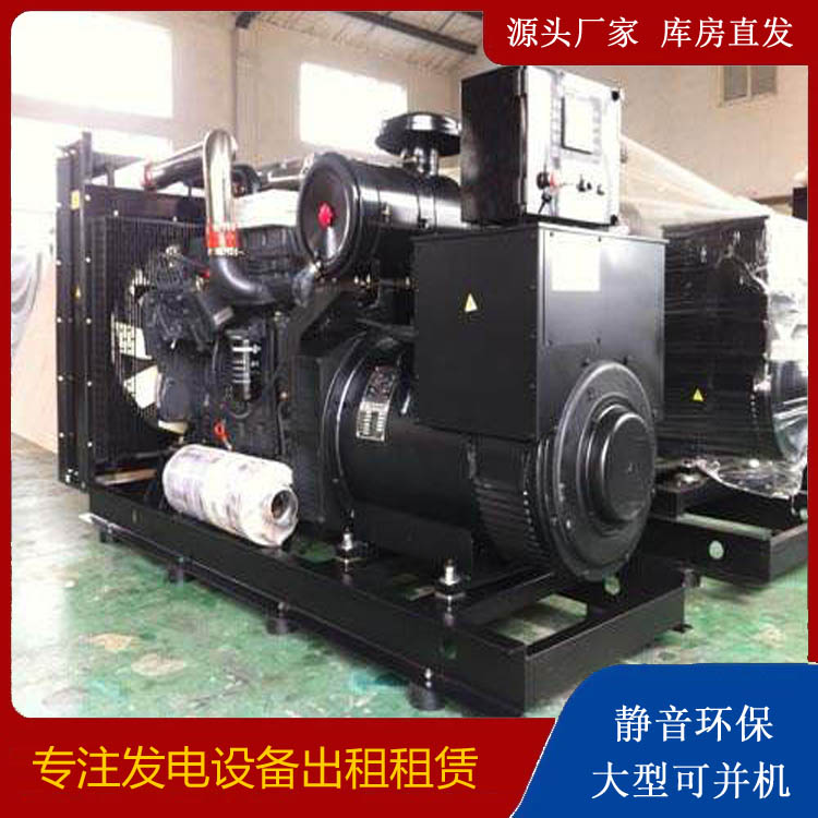 鼎城出租发电机 为您讲解发电机的工作原理