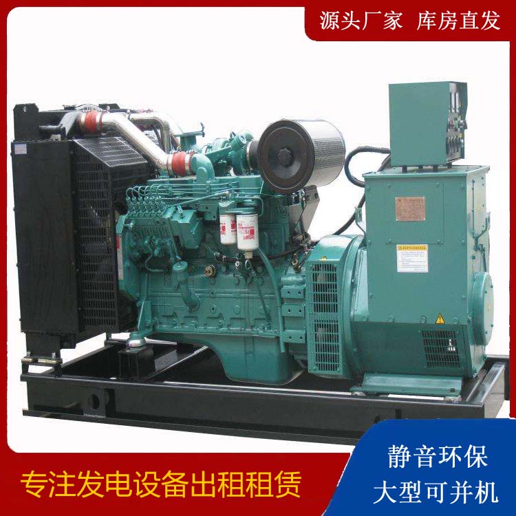 鼎城出租发电机教您康明斯发电机怎样开启