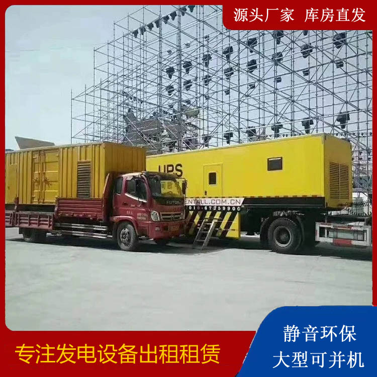 鼎城有哪些常见的发电机组输出电压类型？